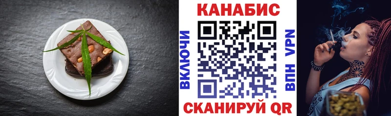 Canna-Cookies конопля МЕГА ONION Южно-Сухокумск купить наркотики сайты