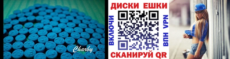 даркнет как зайти  купить закладку  Южно-Сухокумск  Ecstasy 280мг 