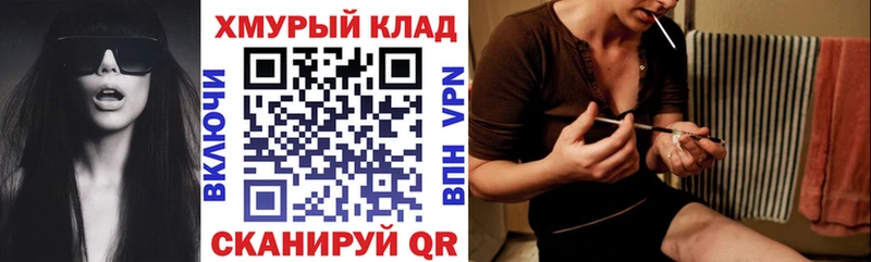 ГЕРОИН белый  Южно-Сухокумск 