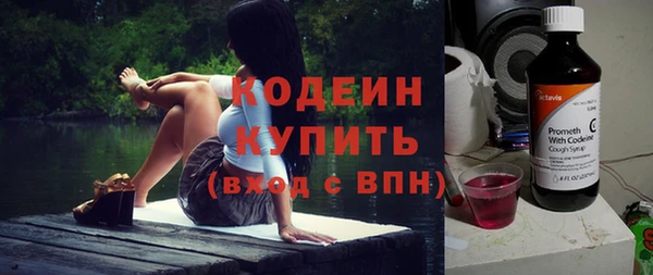 мяу мяу мука Лабытнанги