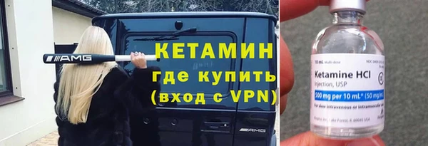 молекула духа Ладушкин