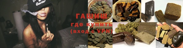 альфа пвп VHQ Лихославль