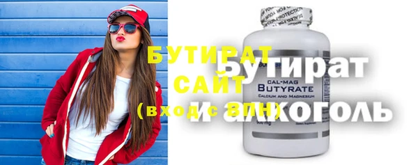 кристаллы Лиски