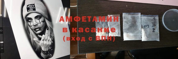 дмт Новый Уренгой