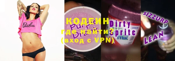 альфа пвп VHQ Лихославль