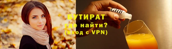 молекула духа Ладушкин