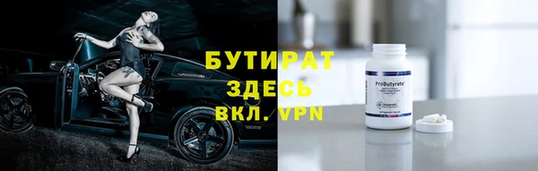 молекула духа Ладушкин