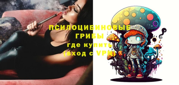 кристаллы Лиски