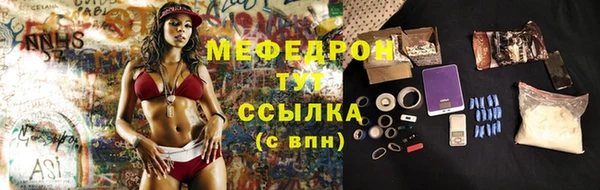 COCAINE Долгопрудный