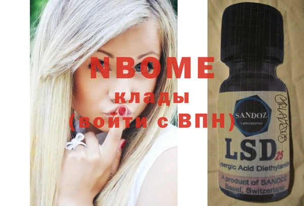 кристаллы Лиски