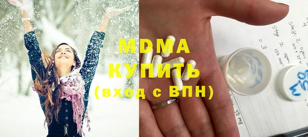 мяу мяу мука Лабытнанги