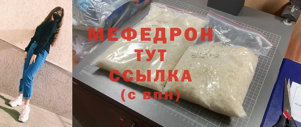 молекула духа Ладушкин