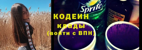 мяу мяу мука Лабытнанги