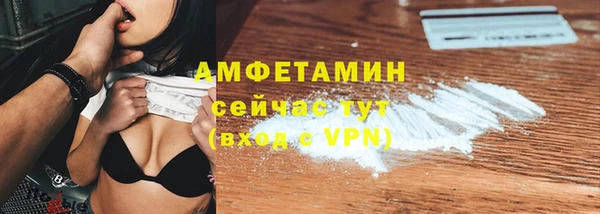 альфа пвп VHQ Лихославль
