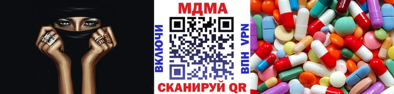 МДМА молли  Южно-Сухокумск 