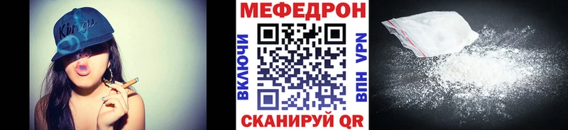Мефедрон мяу мяу Южно-Сухокумск