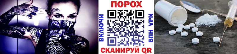 МЕТАМФЕТАМИН винт  Южно-Сухокумск 