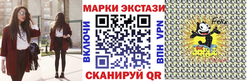 как найти закладки  Южно-Сухокумск  Наркотические марки 1,5мг 